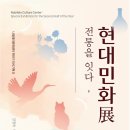꿈을담은기획