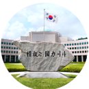 양지문구 - 부여군 계백로 286 | 양지문구