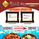 식당 고객 유입 전략_손님을 끌어들이는 효과적인 방법