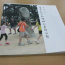 인문학협동조합