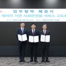 한국사회서비스주 이미지