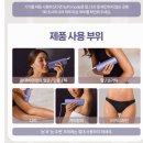 [레이저제모기] 유라이크 ‘사파이어 쿨링 팬시’ 내돈내산 한달 사용후기
