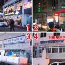 외동탕 이미지