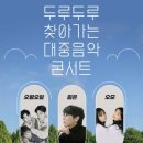 두루두루 이미지
