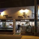 돈김해숯불뒷고기 이미지