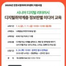 인천광역시교육청부평도서관 이미지