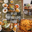 우보설렁탕 이미지