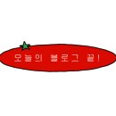 경인로77길 이미지
