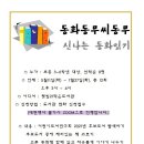 햇빛21작은도서관 이미지