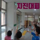 원남초등 병설 이미지