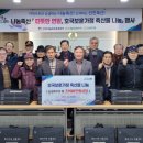 보훈축산 이미지