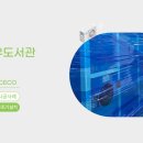 장유도서관 이미지