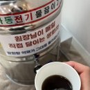 보경한의원 이미지