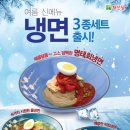 채선당 아시아경제