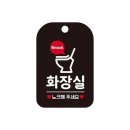 노크 쇼핑하우