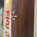 [서울/성북] 성신여대 레터링케이크 ‘디오브’ ! 주문제작 케이크 추천