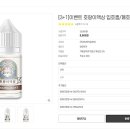 전자담배&샤이닝