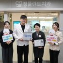 정치과의원 이미지