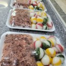 성일떡집 - 해운대구 아랫반송로60번길 21 | 성일떡집
