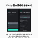 플랜핏 이미지