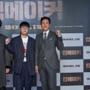 킹메이커
