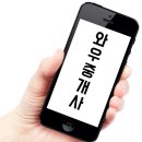 삼주공인중개사사무소 이미지