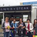 청년푸드트럭협동조합 이미지