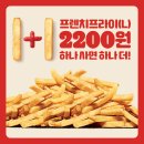 버거킹 미아역점 네이버블로그