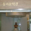 불국로(남) Daum카페