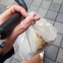 정직유부화정점 이미지