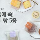 초록마을제주 - 서귀포시 영어도시로 61 | 초록마을제주
