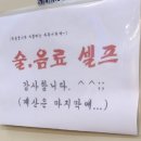 착한소한우식육식당