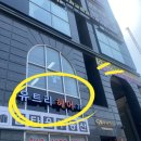 유트리헤어 이미지