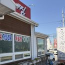 미도아구찜 | 포항아구찜 해물찜 맛집 육일해물찜