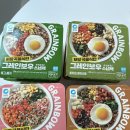 청정원 그레인보우 - 저당식단 도시락 &amp; 파우치 후기 - 회사 냉동 도시락으로 추천! 이미지