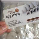 바른기정떡 - 유성구 송림로 52 | 바른기정떡