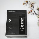 에이치투파워 이미지