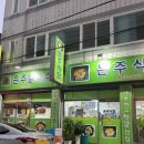 은주칼국수 이미지