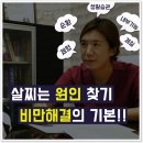 진천한의원 이미지