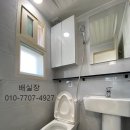 더프로부동산중개사무소 이미지