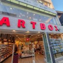 아트박스 이미지