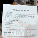 핌프렙타일
