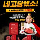 왕의한우 이미지