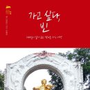 라파엘여행 이미지