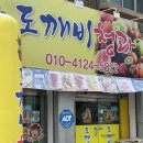 싱싱청과마트 이미지