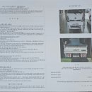 구마자동차 이미지