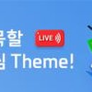 대신증권앞 이미지