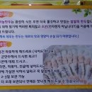 만두집 이미지