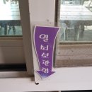 프러포즈 펜션 이미지
