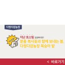 멕시카나농장 네이버블로그